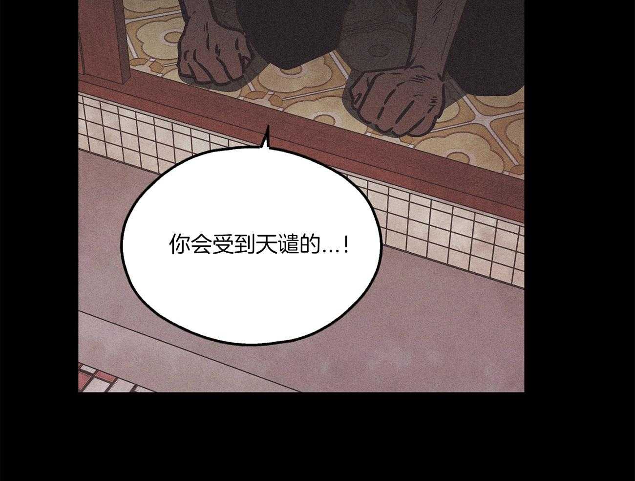 第1话 1_沉浸自负55
