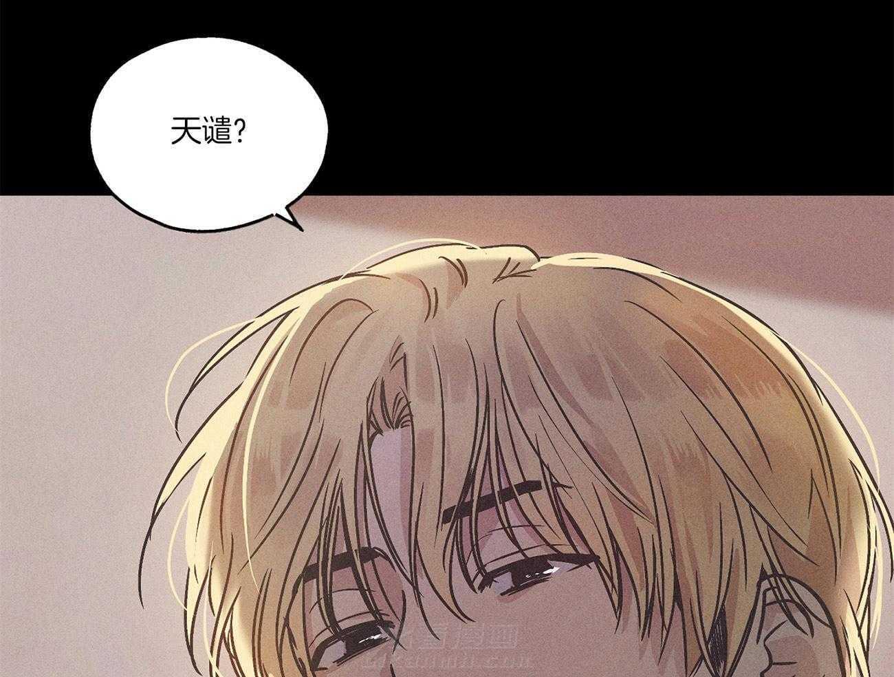 第1话 1_沉浸自负58