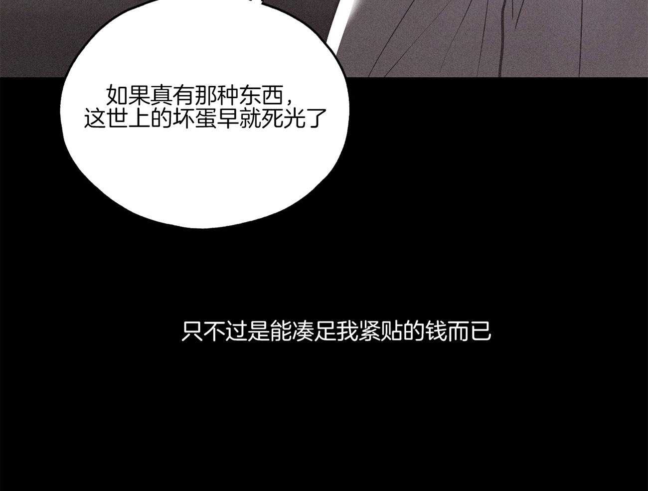 第1话 1_沉浸自负60