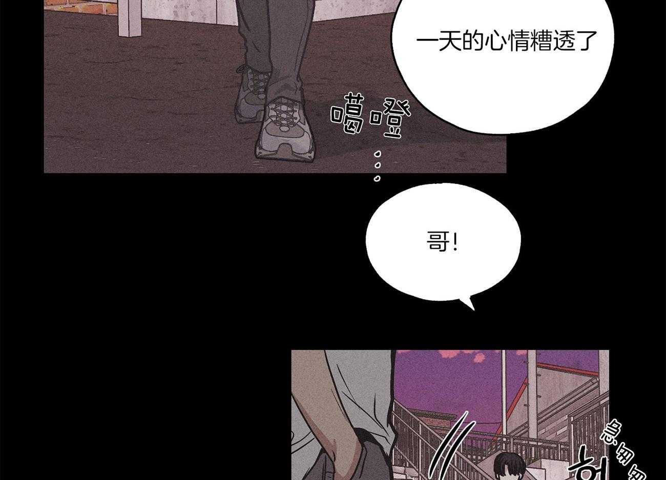 第2话 2_所谓天谴1