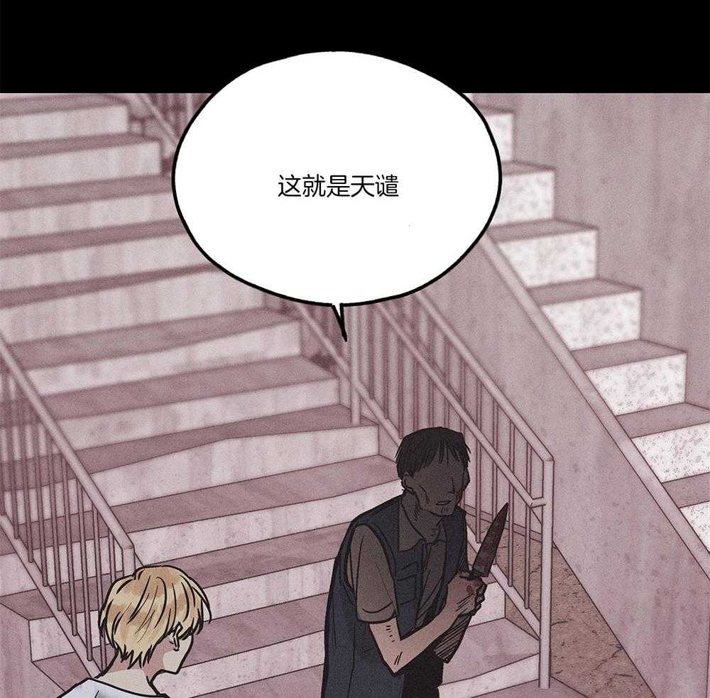 第2话 2_所谓天谴18