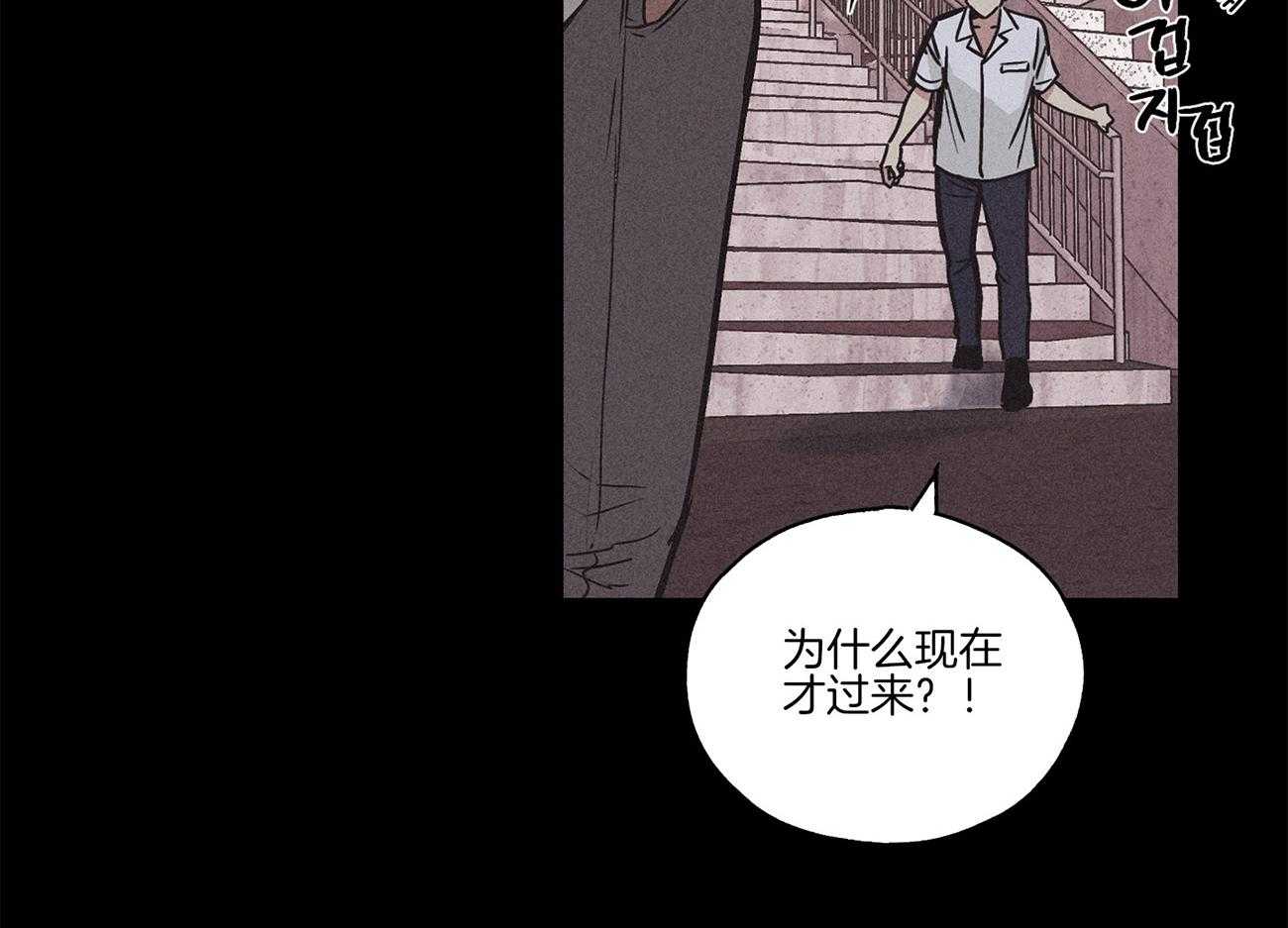 第2话 2_所谓天谴2
