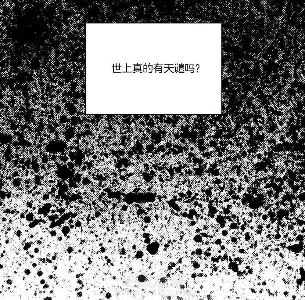 第2话 2_所谓天谴20