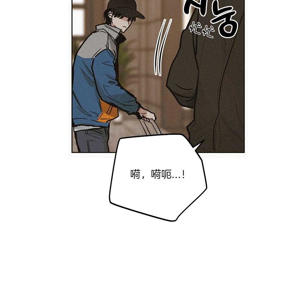 第2话 2_所谓天谴23