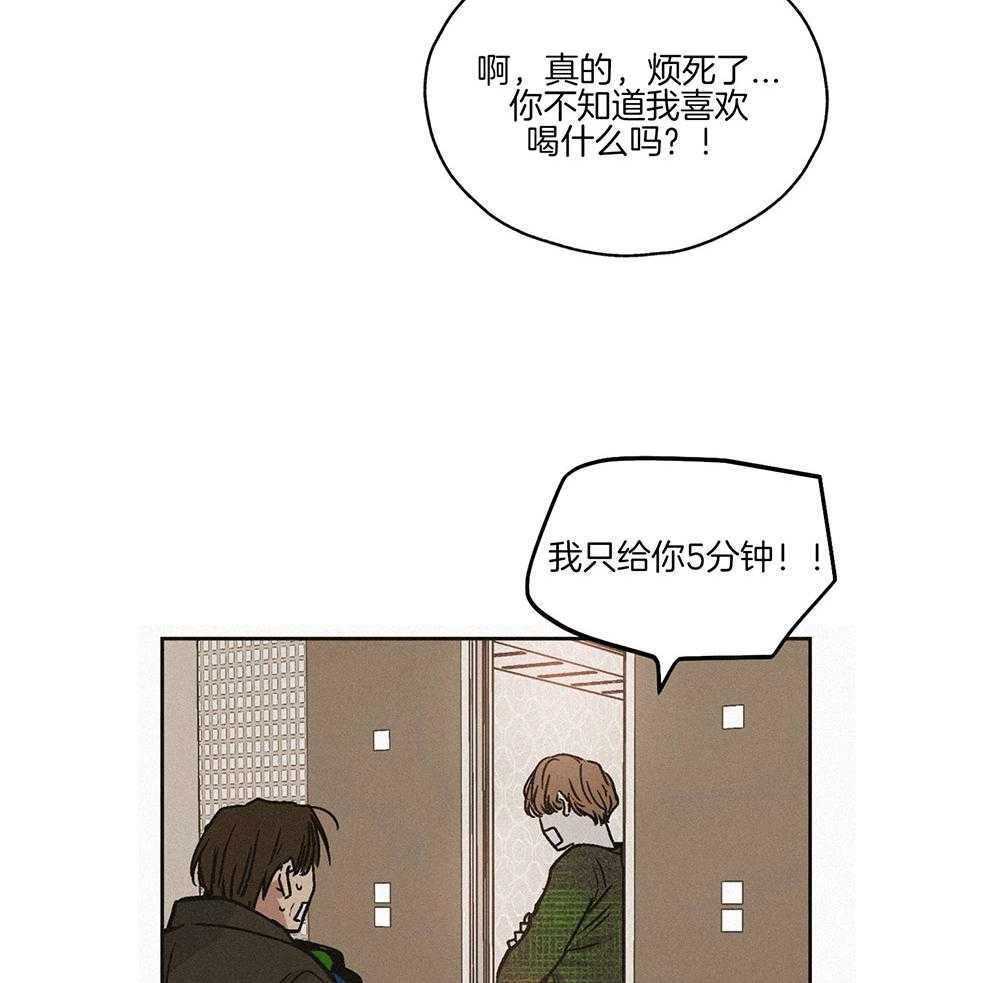 第2话 2_所谓天谴25