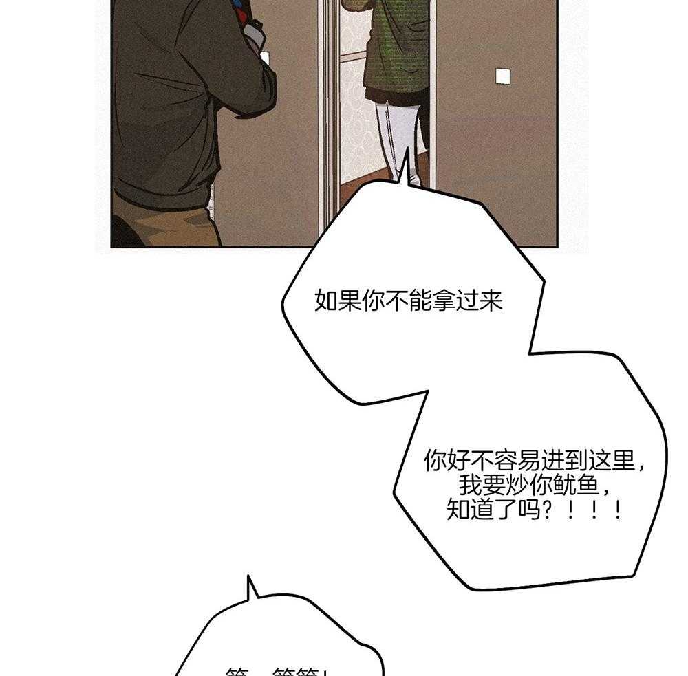 第2话 2_所谓天谴26