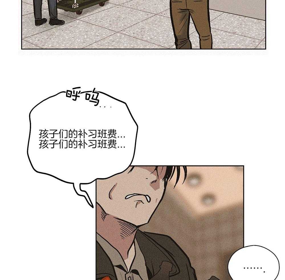 第2话 2_所谓天谴28