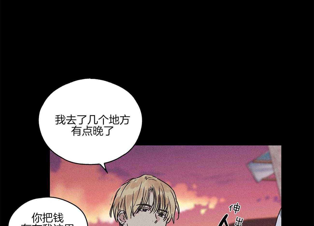 第2话 2_所谓天谴3