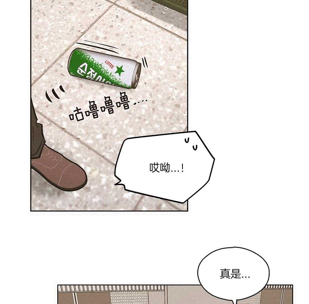 第2话 2_所谓天谴30