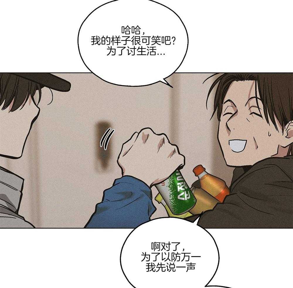 第2话 2_所谓天谴32
