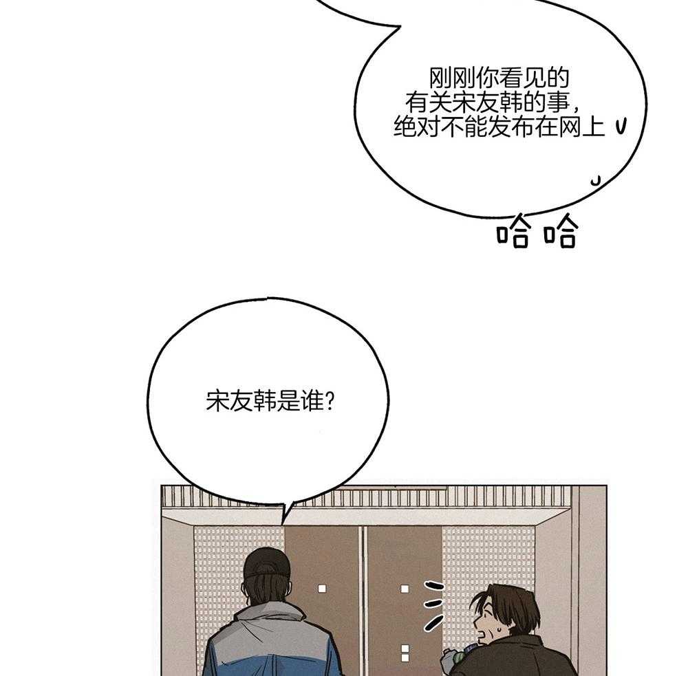 第2话 2_所谓天谴33