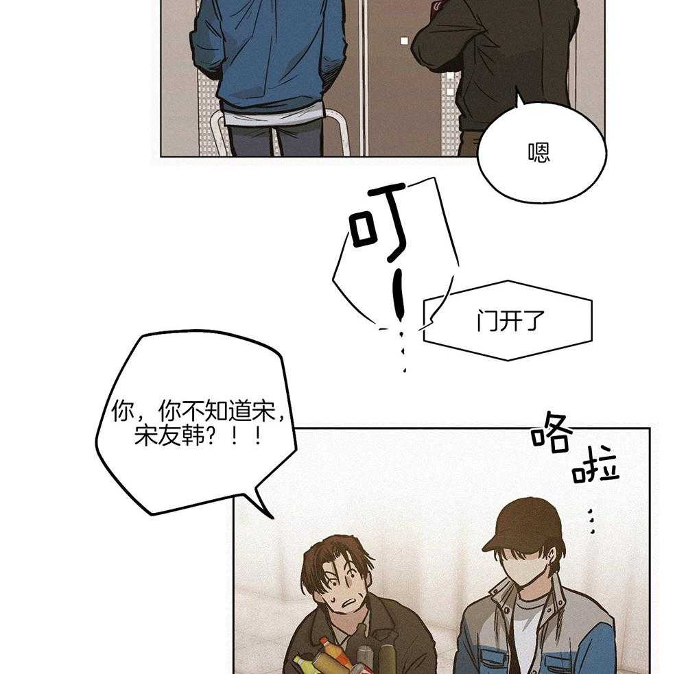第2话 2_所谓天谴34