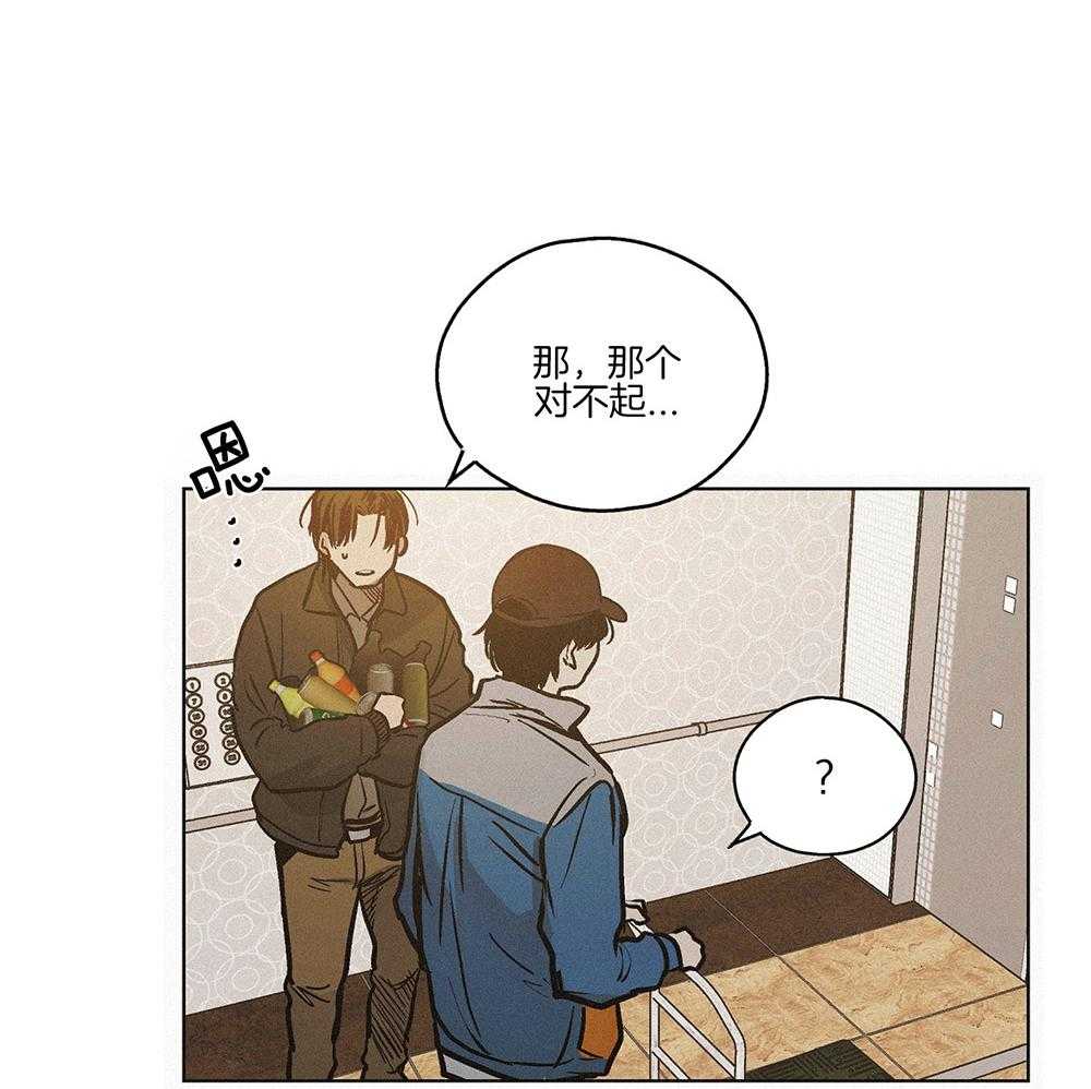 第2话 2_所谓天谴38
