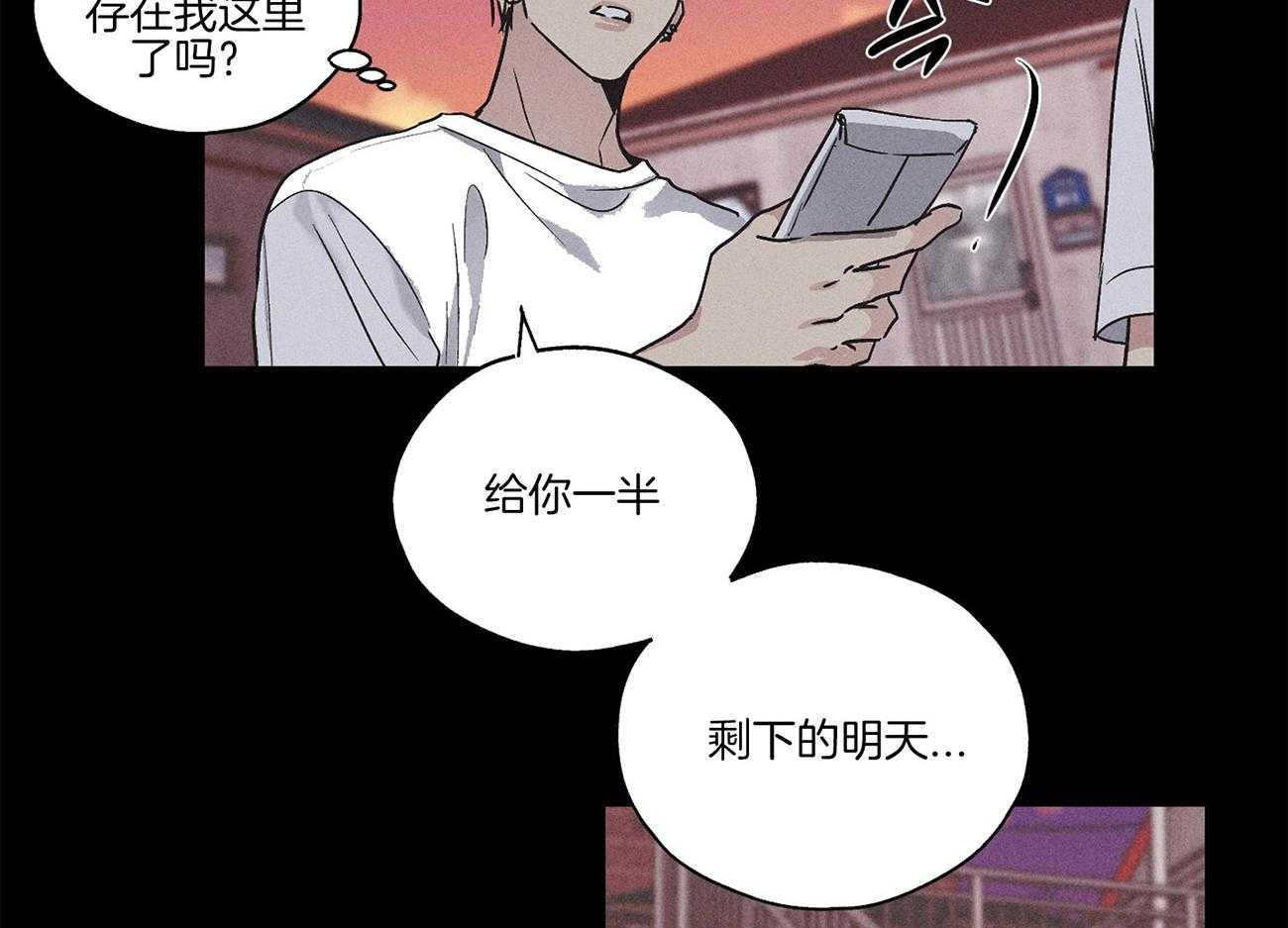第2话 2_所谓天谴4