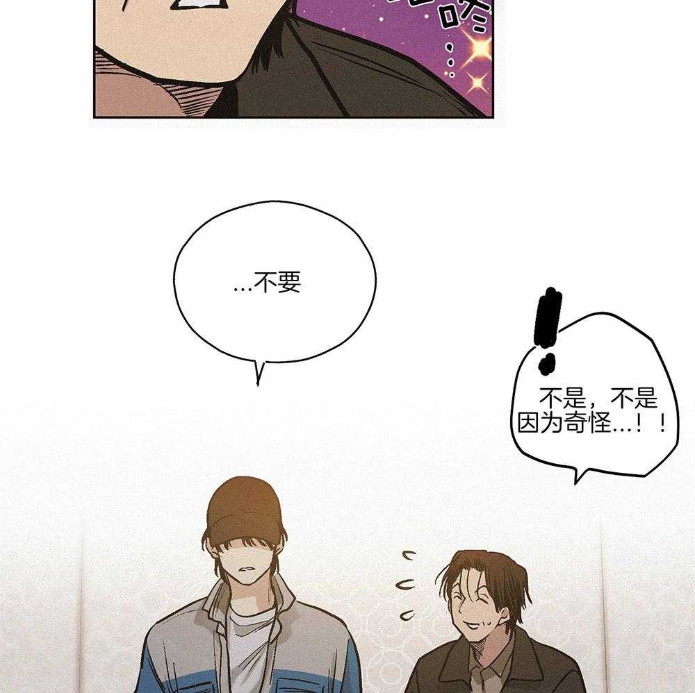 第2话 2_所谓天谴40