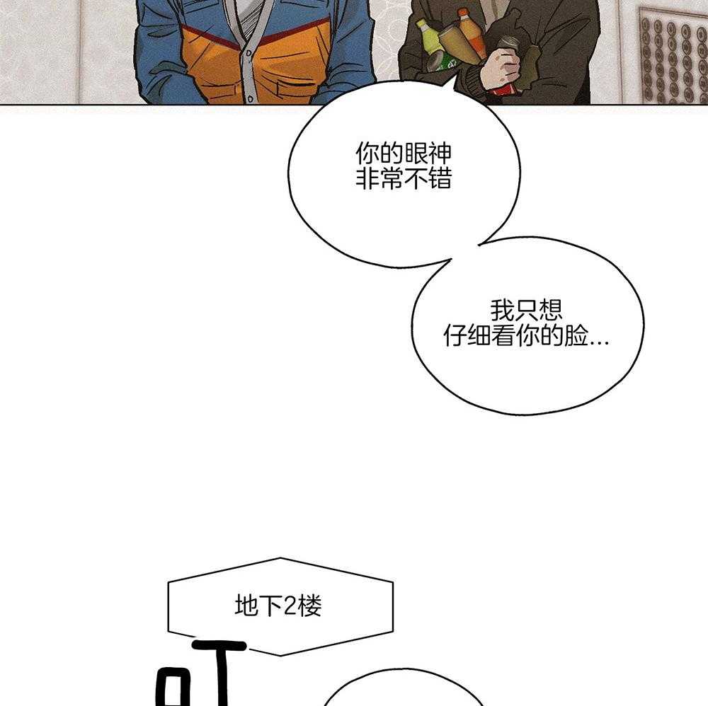 第2话 2_所谓天谴41