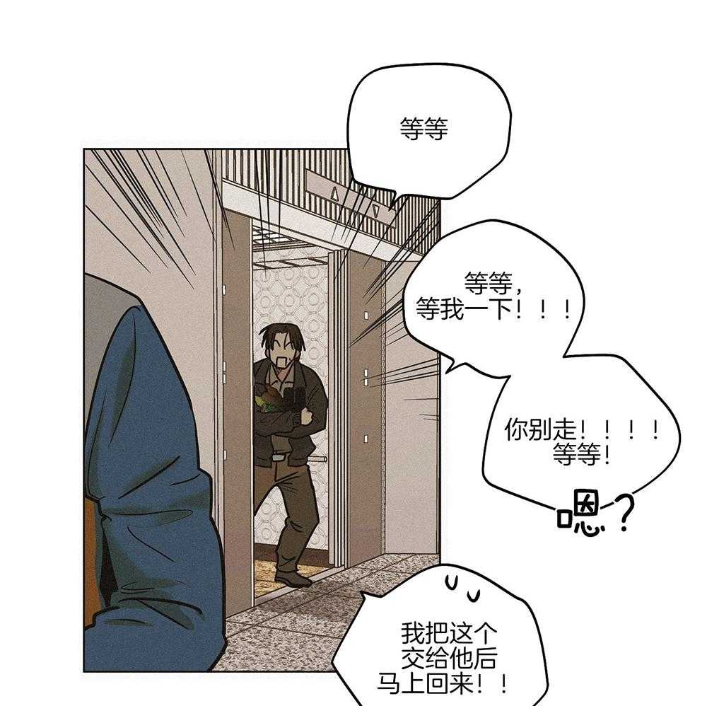 第2话 2_所谓天谴43