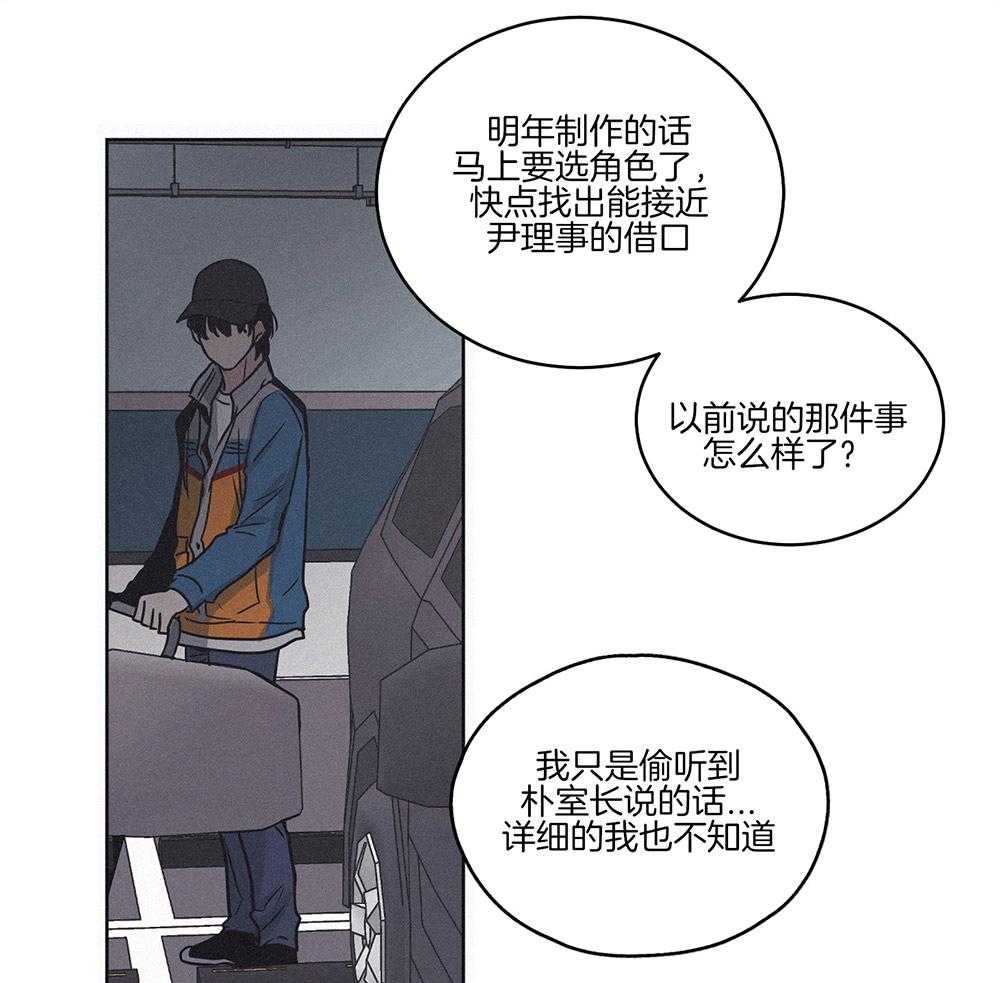 第3话 3_那天的真相11