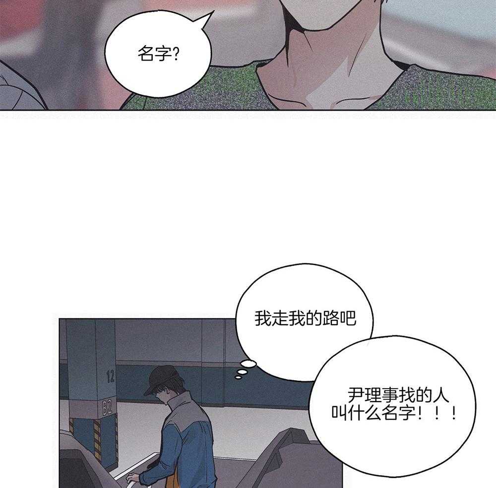 第3话 3_那天的真相14