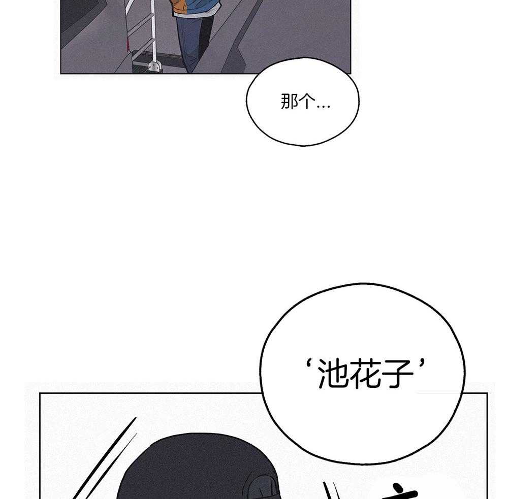 第3话 3_那天的真相15