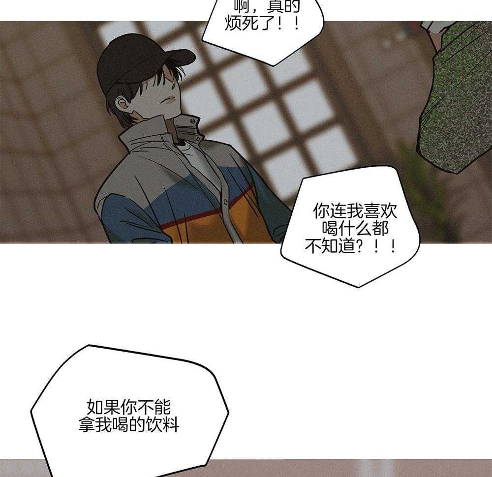 第3话 3_那天的真相2