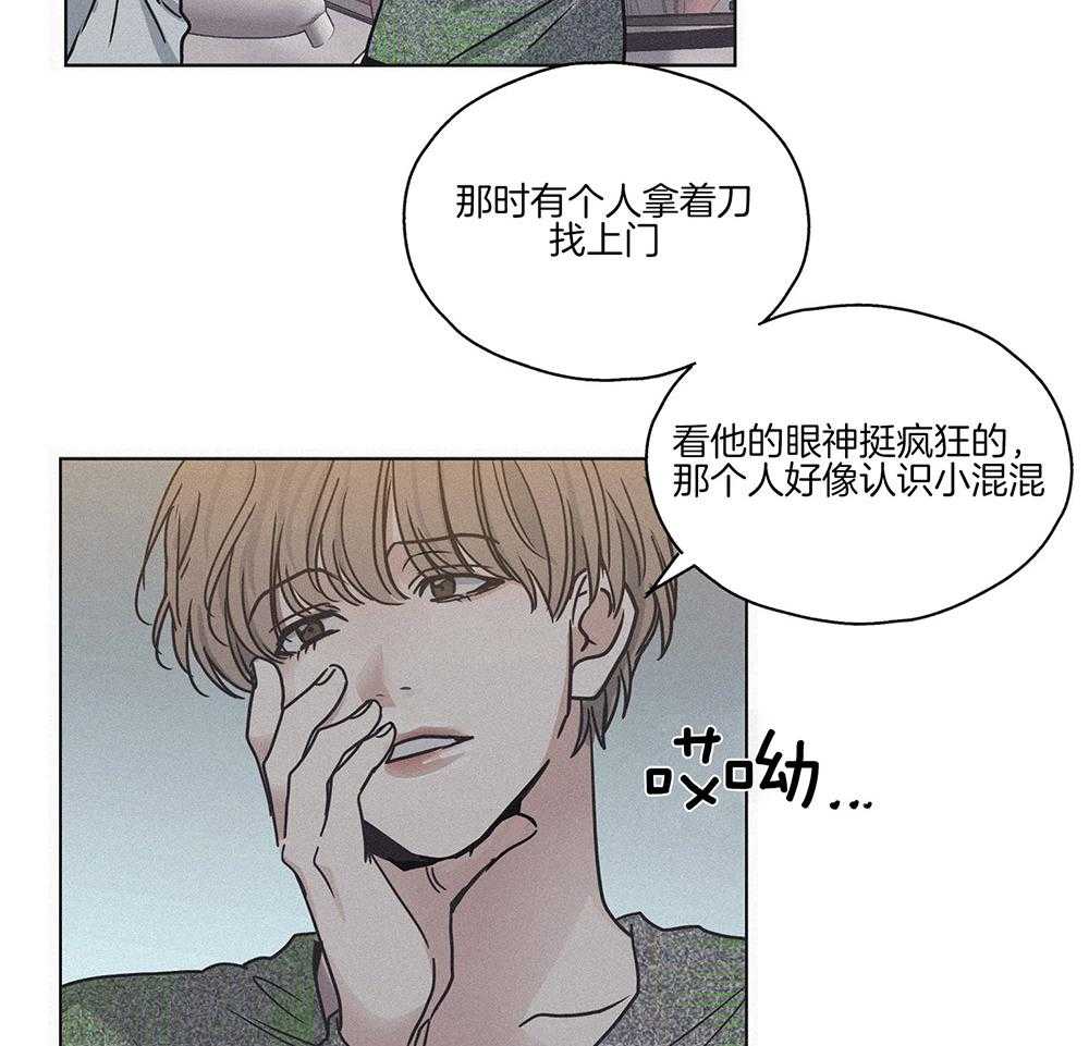 第3话 3_那天的真相33