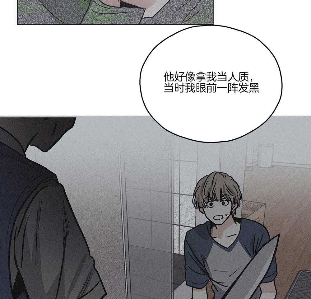第3话 3_那天的真相34