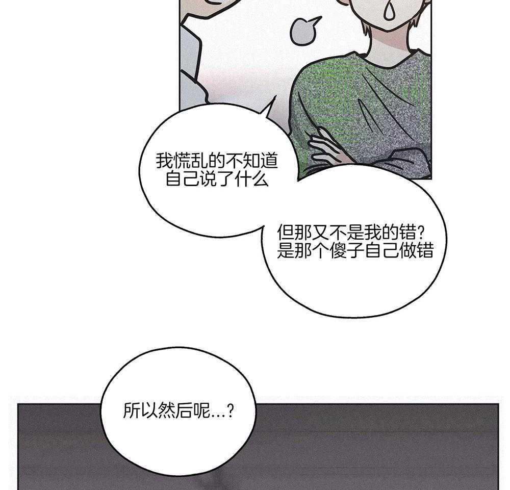第3话 3_那天的真相39