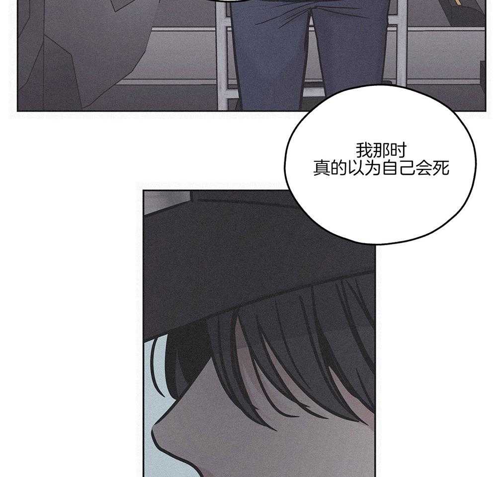 第3话 3_那天的真相41
