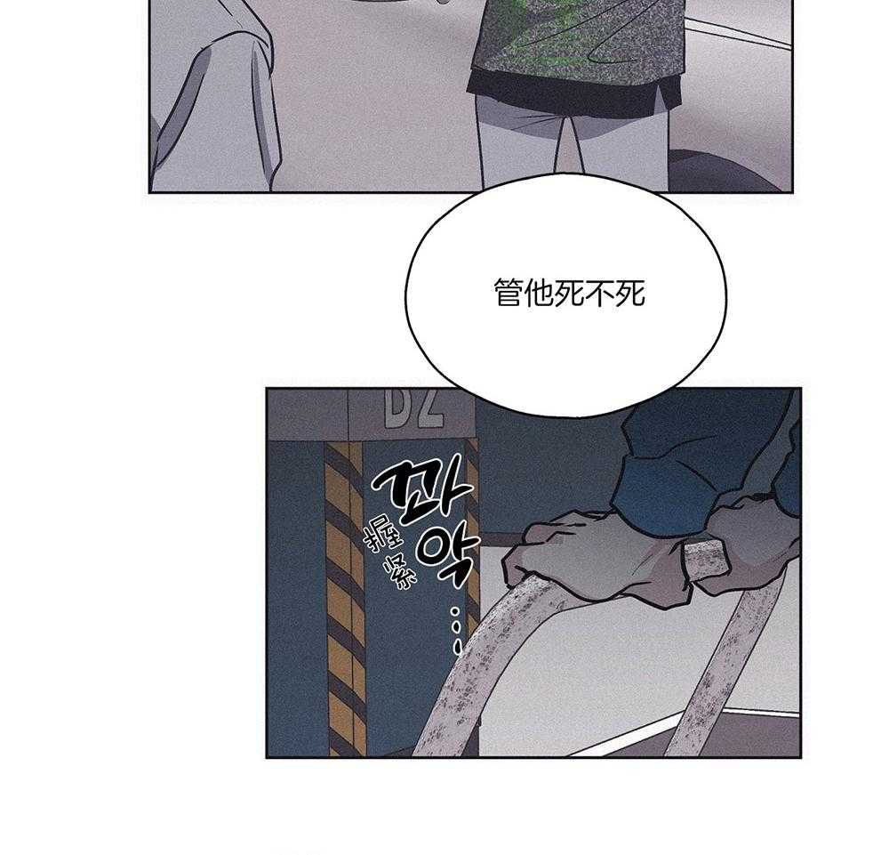 第3话 3_那天的真相44