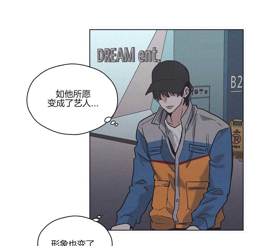 第3话 3_那天的真相7