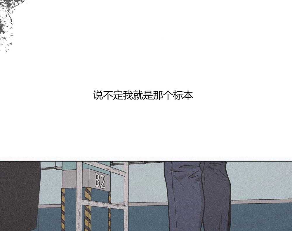 第4话 4_绝望1