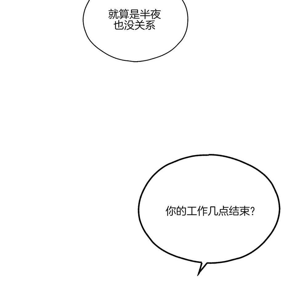 第4话 4_绝望12