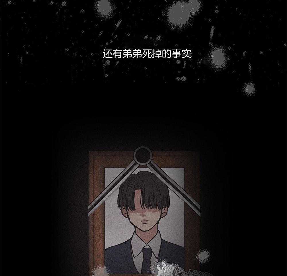 第4话 4_绝望17