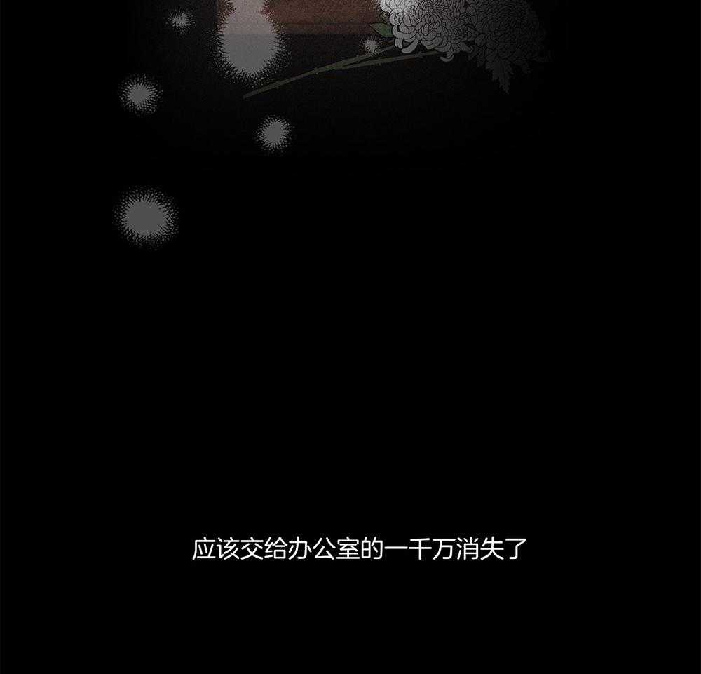 第4话 4_绝望18