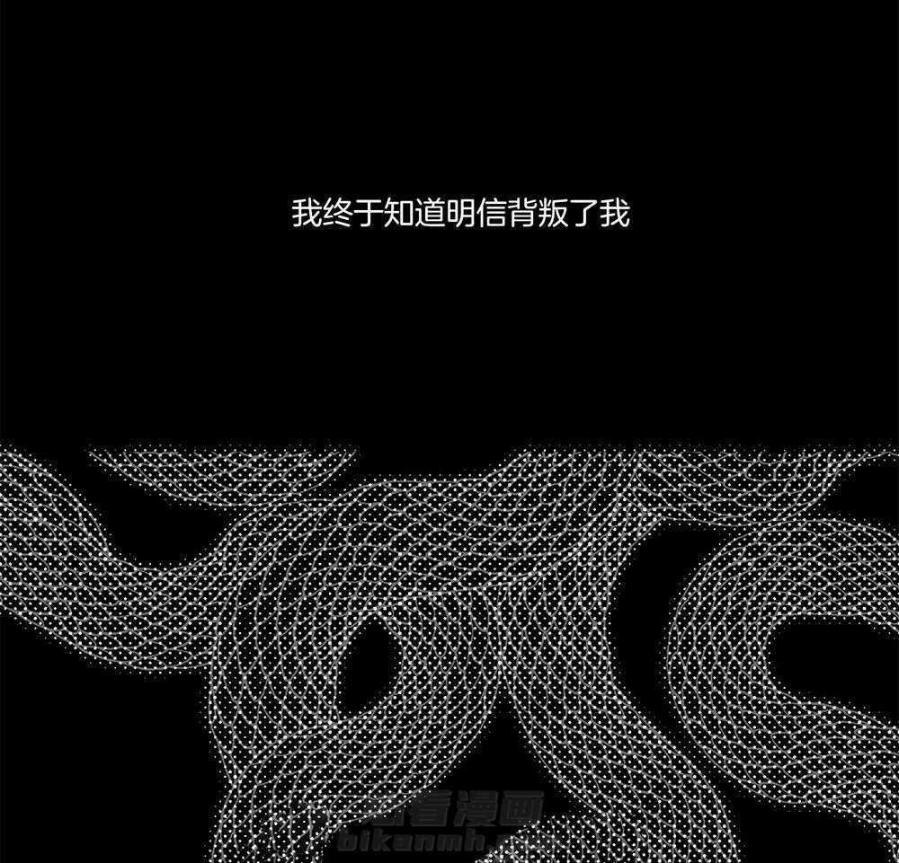 第4话 4_绝望21