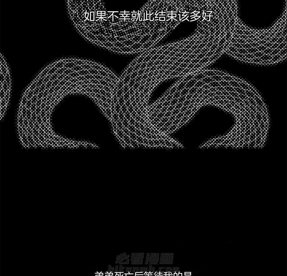 第4话 4_绝望22