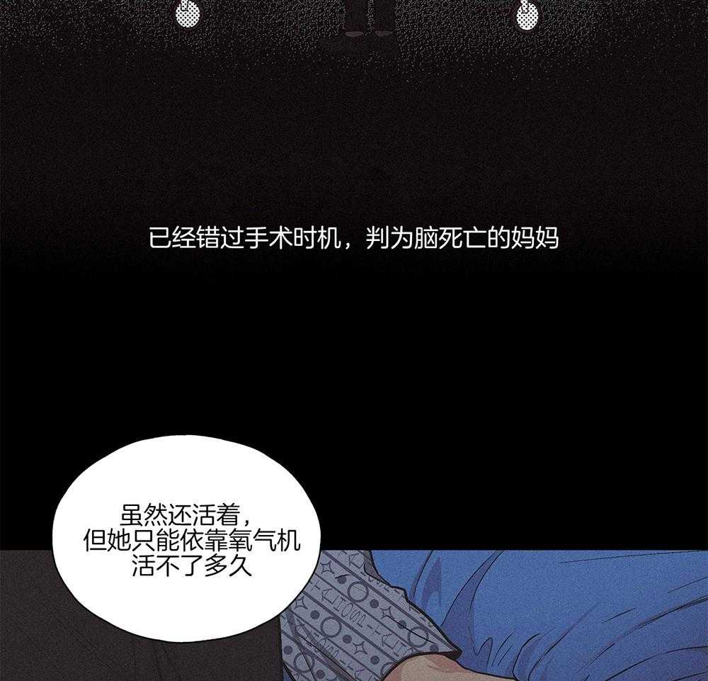 第4话 4_绝望24