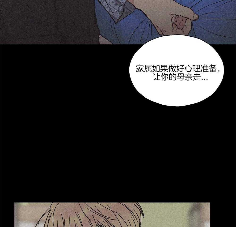 第4话 4_绝望25