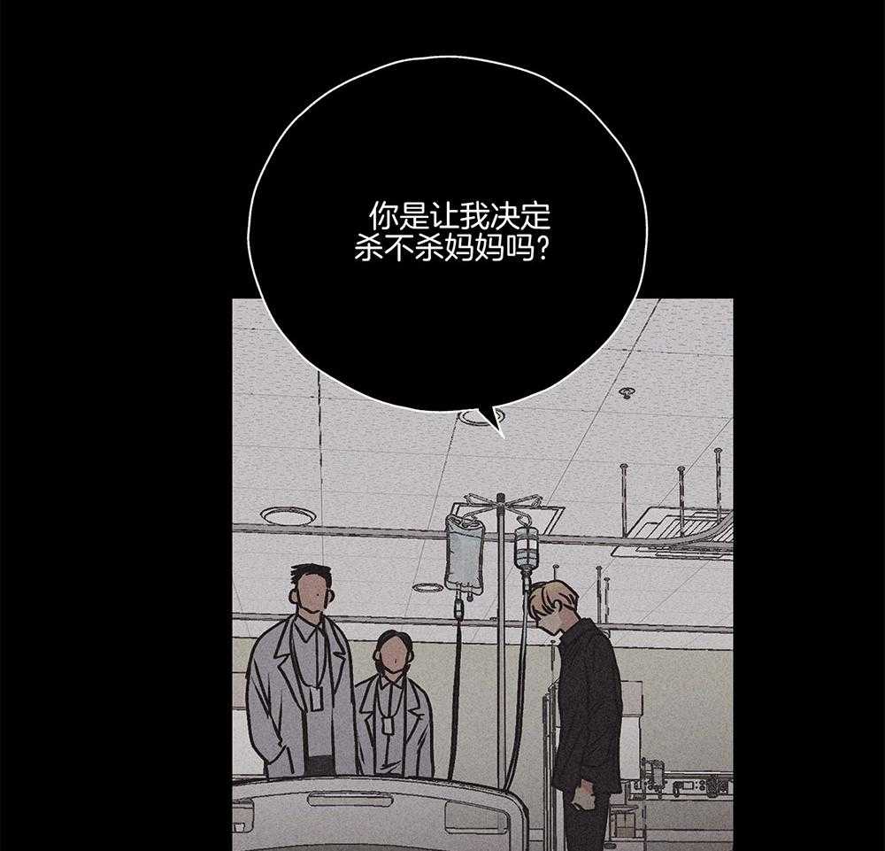 第4话 4_绝望27