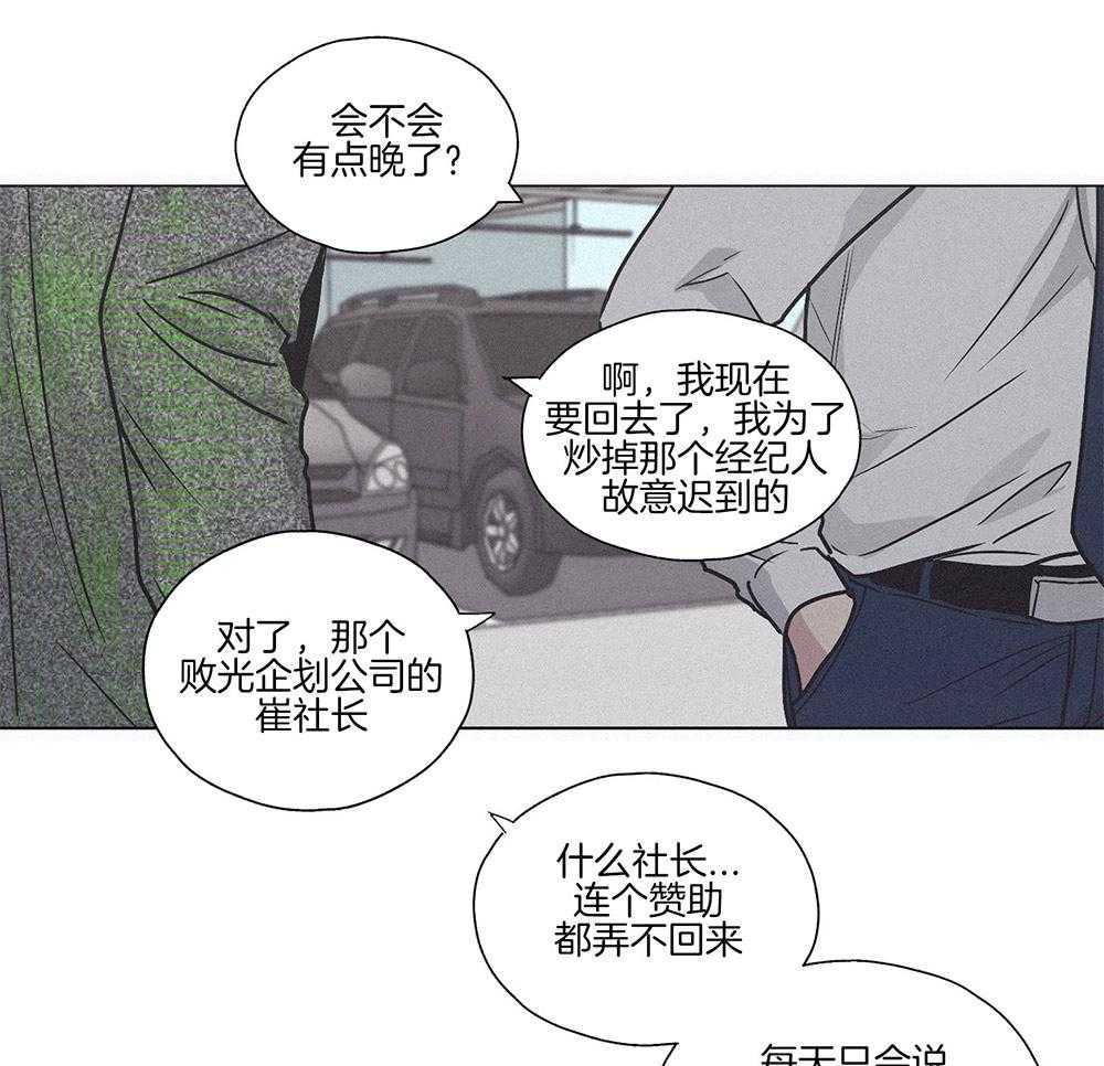 第4话 4_绝望3