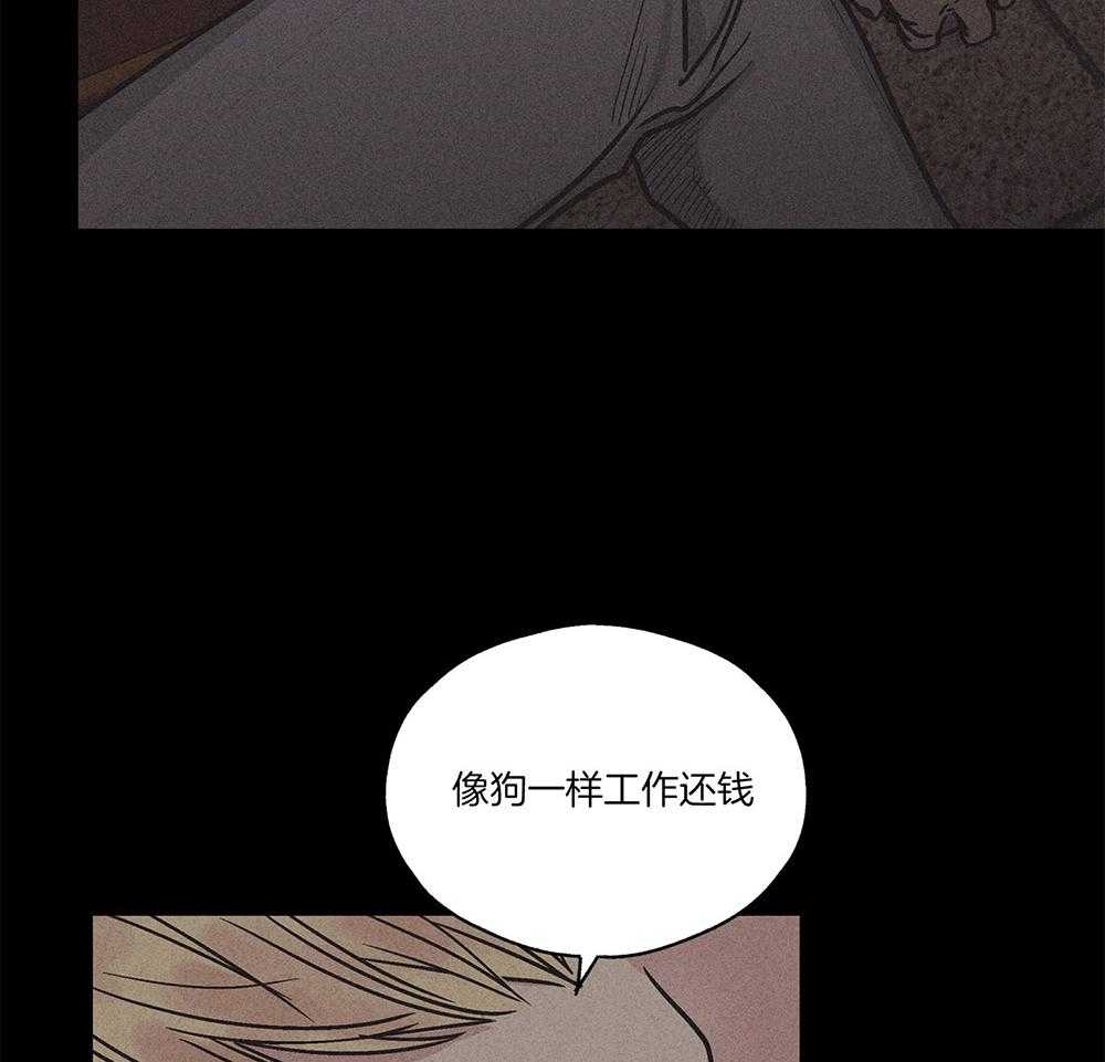 第4话 4_绝望34