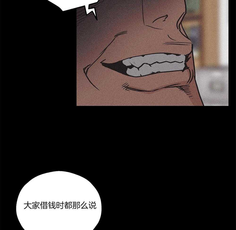 第4话 4_绝望36