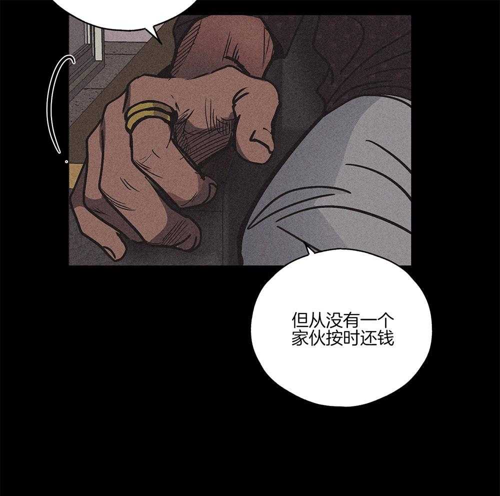 第4话 4_绝望37