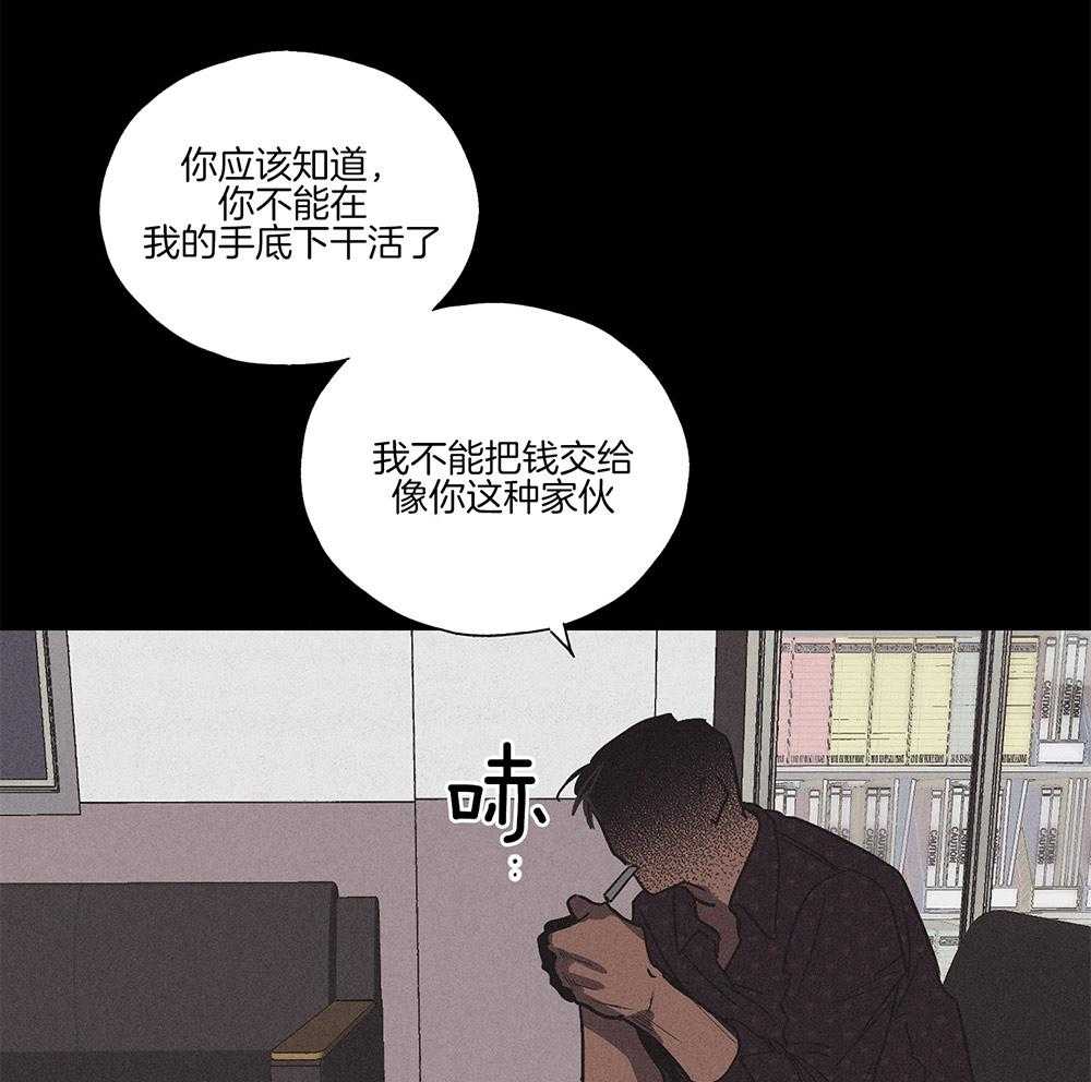 第4话 4_绝望38