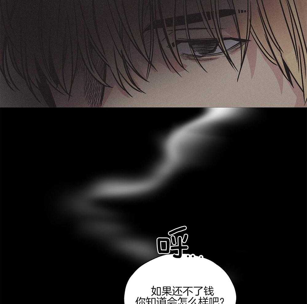 第4话 4_绝望41