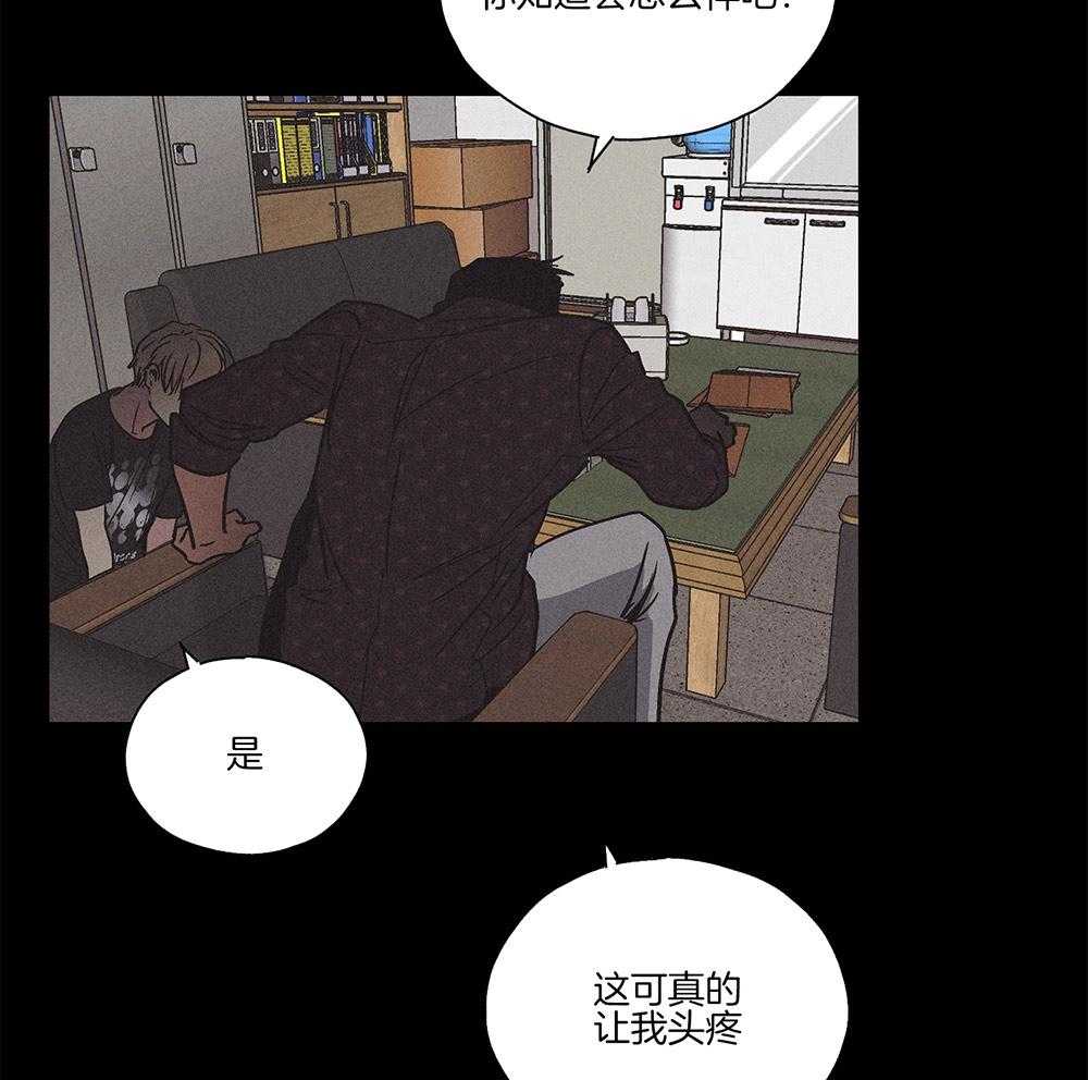 第4话 4_绝望42