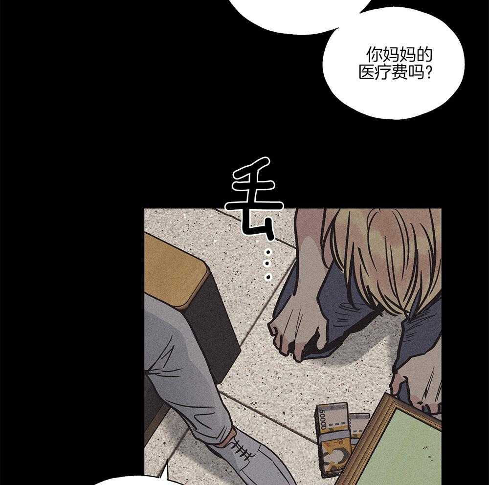 第4话 4_绝望43