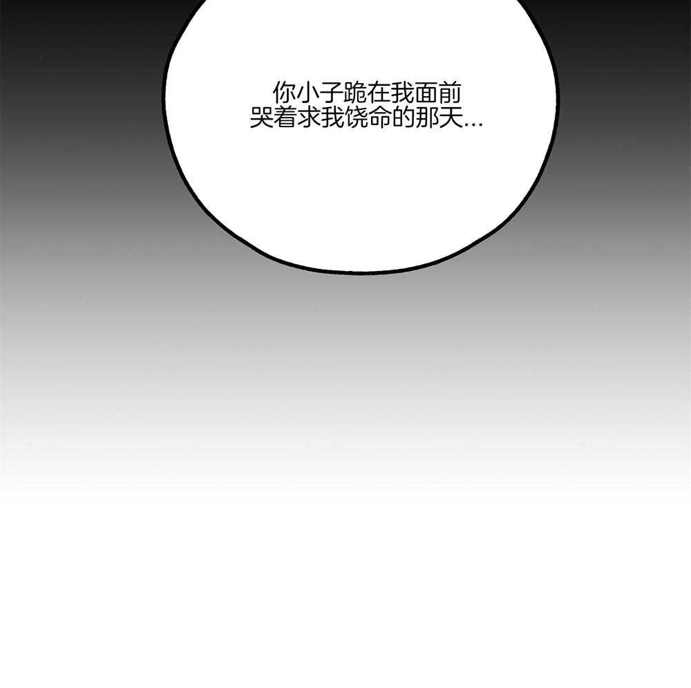 第4话 4_绝望47