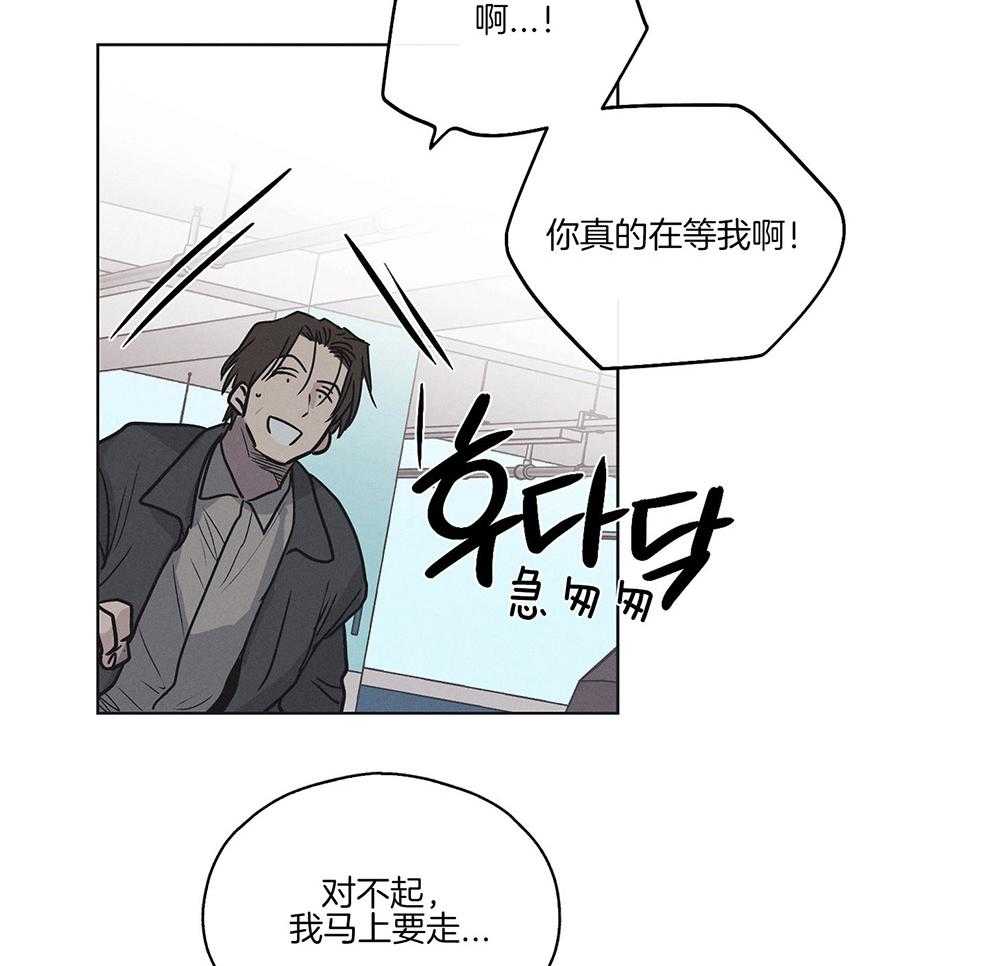 第4话 4_绝望8